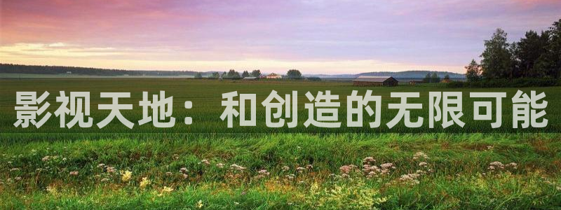 惜花芷电视剧策驰影院