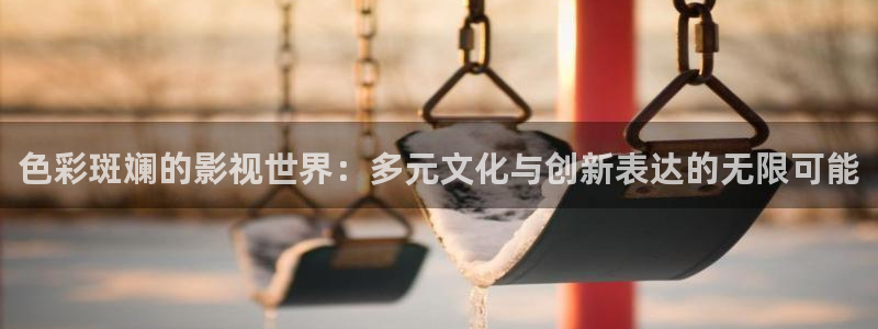 微微一笑很倾城策驰影院
