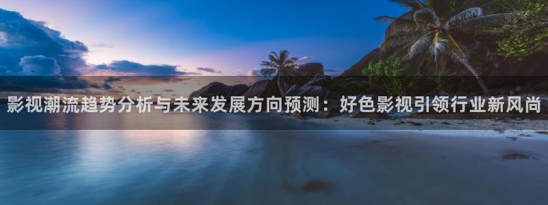爷们儿免费观看策驰影院